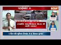 Swati Maliwal Case Update: स्वाति मालीवाल केस में Delhi Police ने SIT का गठन किया | Bibhav Kumar  - 19:24 min - News - Video