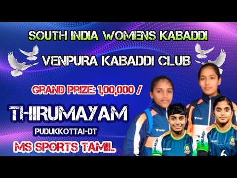 QF|DEEPAM KALKI vs  JEPPIAR CHENNAI| |THIRUMAYAM WOMENS KABADDI 2025