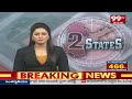 సెక్యూలర్ విదానాన్ని ప్రవేశపెట్టిందే ఆ పార్టీ | Vivek Venkata Swamy Comments On Congress | 99tv  - 03:10 min - News - Video