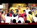 సీఎం హోదాలో తిరుమలకు చంద్రబాబు | CM Chandrababu Naidu at Tirumala Srivari Temple | Bhakthi TV  - 04:37 min - News - Video