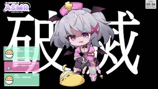 【搞笑】ASMR結束後的真實樣子www【AoiHinamori】
