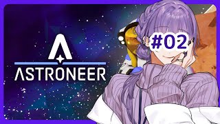 【アストロニーア#02】もう一度"宙"へ【夜篠アザミ】
