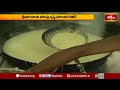 శ్రీవారి బూందీ పోటుపై దృష్టి సారించిన తితిదే | Tirumala | TTD | Bhakthi TV