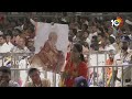 LIVE: PM Modi Public Meeting @ Sangareddy | సంగారెడ్డిలో ప్రధాని మోదీ బహిరంగ సభ | 10TV  - 00:00 min - News - Video