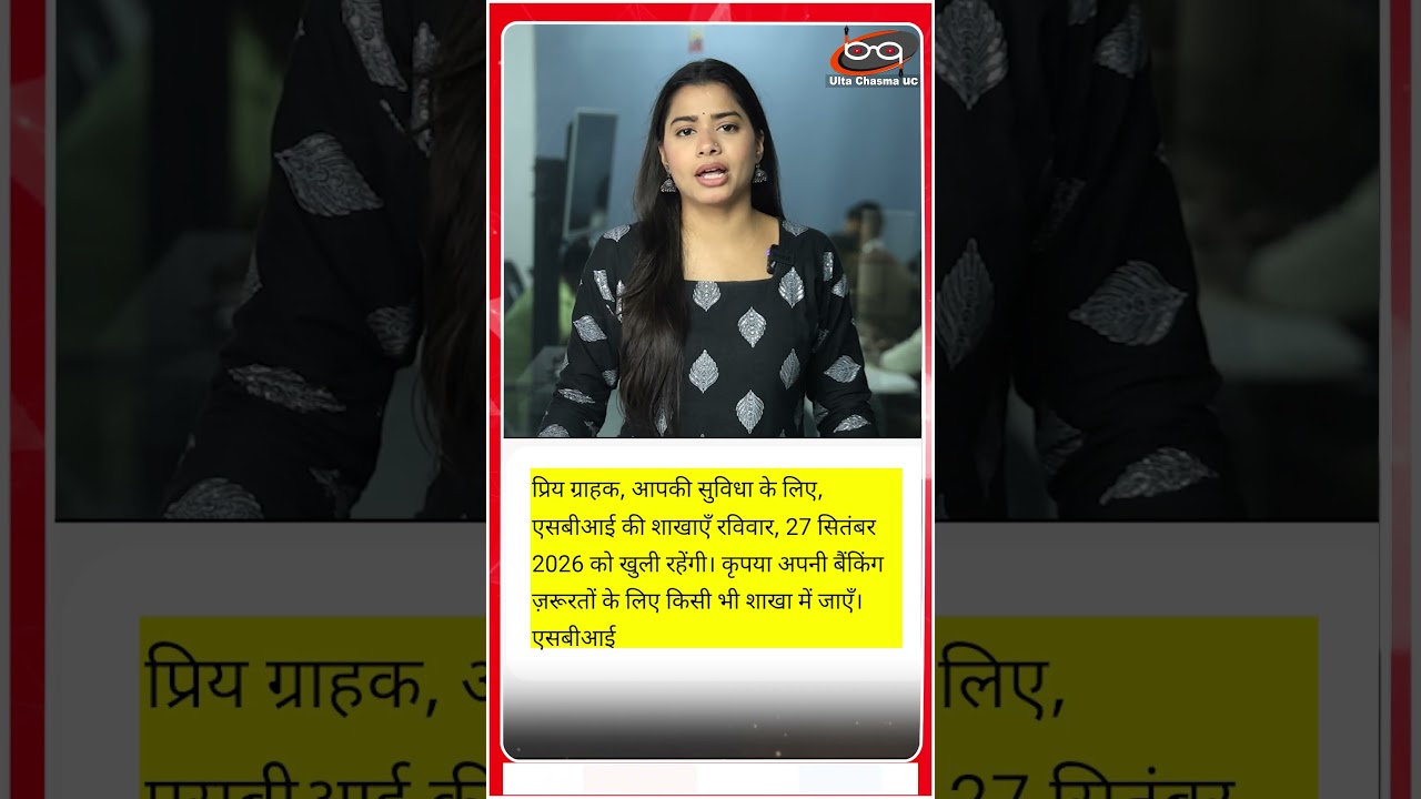 3 दिन बैंक बंद