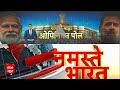 Breaking News : लोकसभा चुनाव की तारीखों का आज होगा एलान- सूत्र | BJP | Loksabha Election 2024  - 11:43 min - News - Video