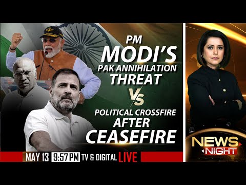 PM Modi Latest News | PM Modi's Pak Annihilation Threat Vs Political Crossfire After Ceasefire