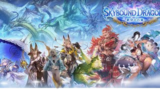 ネメシスビヨンドいきますか【シャドバ】