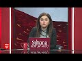Loksabha Election 2024 : INDIA गठबंधन में शामिल होने को लेकर सूत्रों के हवाले से बड़ी खबर  - 01:09 min - News - Video