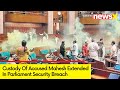 Custody Of Accused Mahesh Extended | Amid Parliament Security Breach | NewsX
