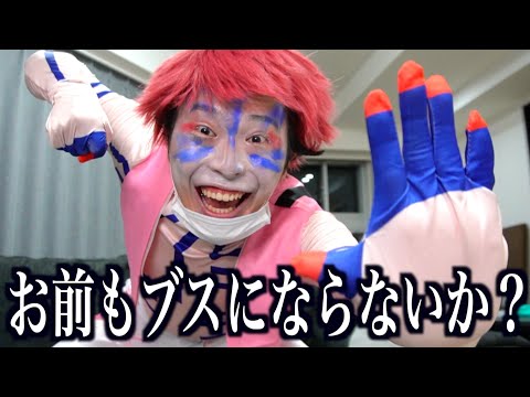 究極面長男子による鬼滅の刃”猗窩座”のコスプレが国宝でしかないwww