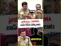 పైరసీ సిన్మా I BOMMA బాస్ కోసం వెత్కులాట | V6 News