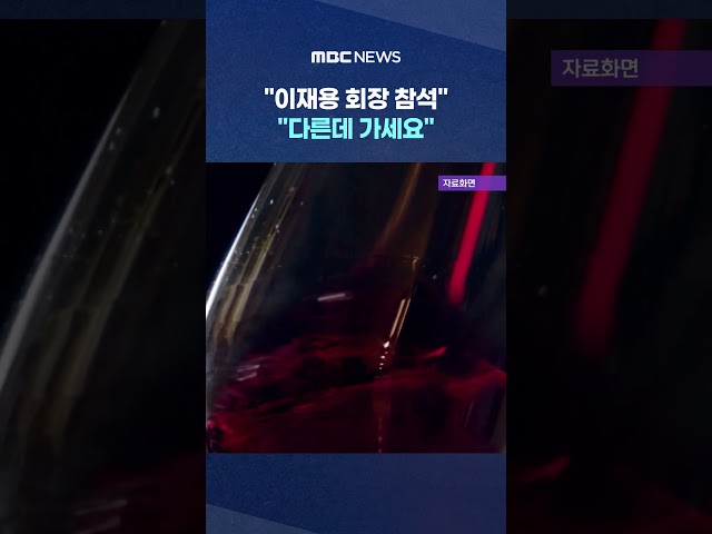 "경험 없는 초보 사장님들 조심해야" #Shorts (MBC뉴스)