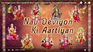 Jai Ambe Gauri Aarti Sangrah Best Devi Collection by Anuradha Paudwal | Bhakti Song