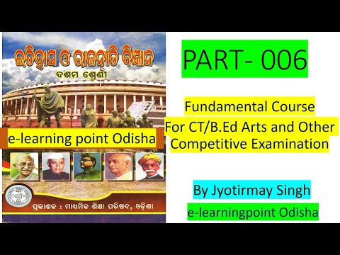 L-06 Indian National Movement For CT and B.Ed (Arts)