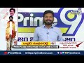 కందుల దుర్గేష్ కు సీటు ఖరారు.. జోష్ లో జనసైనికులు.. | JanaSena Pawan Kalyan | Prime9 News  - 03:50 min - News - Video