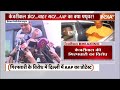 SC Hearing On Arviend Kejriwal Live : कोर्ट में पेशी LIVE, सड़क पर आप का प्रदर्शन | ED | AAP Protest  - 49:00 min - News - Video