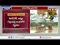 రుణమాఫీ పై సీఎం రేవంత్ కీలక నిర్ణయం..!! | CM Revanth Reddy On Rythu Runa Mafi | ABN Telugu  - 05:20 min - News - Video