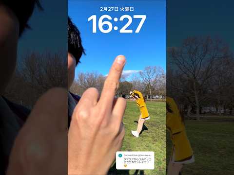 #カップル #夫婦