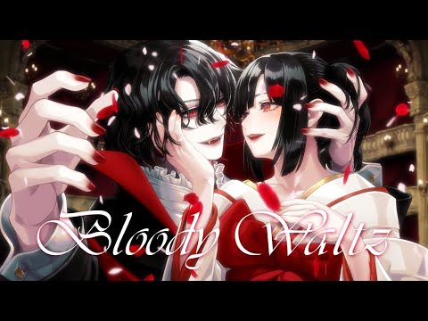 「Bloody Waltz」Lyric Video/鈴華ゆう子