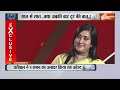 Bansuri Swaraj In Chunav Manch: क्या बांसुरी पर अपनी मां सुषमा स्वराज का Tag लगा हुआ है?  - 04:11 min - News - Video