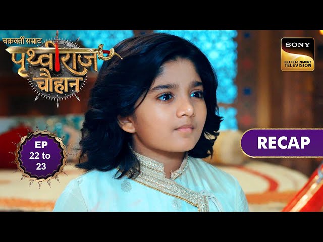 Chakravarti Samrat Prithviraj Chauhan | Ep 22 & 23 | RECAP | चक्रवर्ती सम्राट पृथ्वीराज चौहान