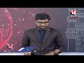 Good Morning Telangana LIVE: Debate On Scams In BRS Govt | V6 News  - 00:00 min - News - Video