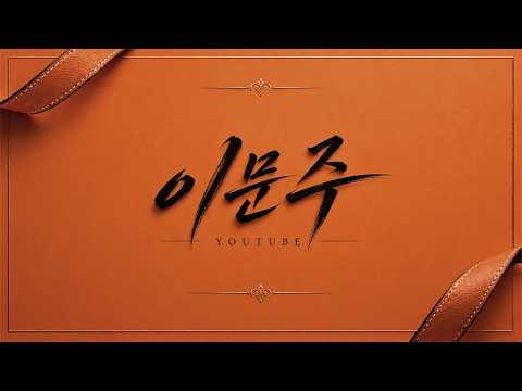 리니지 클래식 발센 즐거운 연휴되세요 10레이삽니다