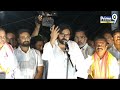 LIVE🔴-ముద్రగడ కు ఇచ్చి పడేసిన పవన్ | Pawan Kalyan Mass Warning To Mudragada Padmanabham | Prime9  - 00:00 min - News - Video