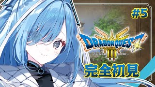 〖 ドラクエ3リメイク 〗#5 初めてのドラゴンクエストIII！ネクロゴンドの洞窟から進めるぞ✧*。 ※ネタバレあり〖 透乃おと / Var