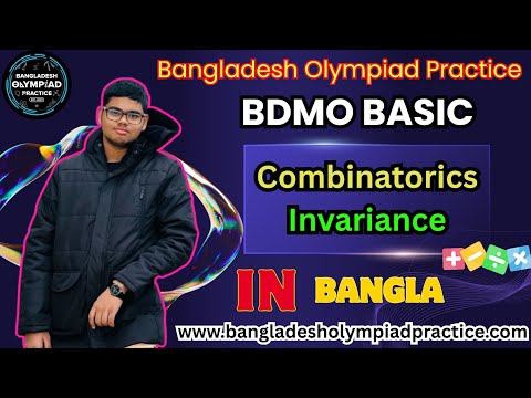 🛑811. Combinatorics Invariance in Bangla || BDMO Preparation || গণিত অলিম্পিয়াড প্রস্তুতি