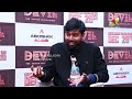 డెవిల్ సినిమా డైరెక్టర్ పేరు తీసేయడానికి కారణం | Srikanth Vissa About Devil Movie Director  - 11:43 min - News - Video