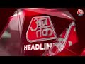 Top Headlines of the Day: Arvind Kejriwal | AAP VS BJP | PM Modi | Ram Mandir | Tejashwi Yadav  - 01:32 min - News - Video