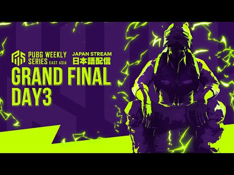 PUBG WEEKLY SERIES : EAST ASIA PHASE2 GRAND FINAL DAY3