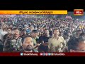జొన్నవాడ కామాక్షితాయి అమ్మవారికి తెప్పోత్సవం | Devotional News | Bhakthi TV