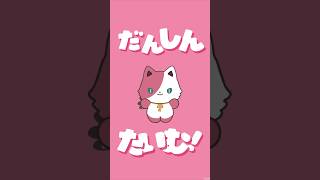 #にぎにじダンス ろーれん・いろあすver.【にぎにぎにじたうん！】#にじさんじ