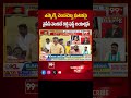 ఎమ్మెల్యే చెంపదెబ్బ ఘటనపై వైసీపీ వెంకట్ రెడ్డి ఫస్ట్ రియాక్షన్ | Prime Debate with Varma | 99TV