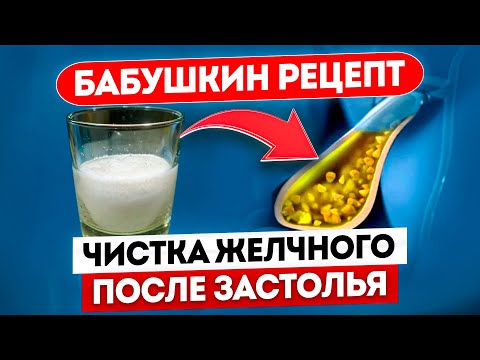 запах изо рта желчный пузырь запах изо рта желчный пузырь