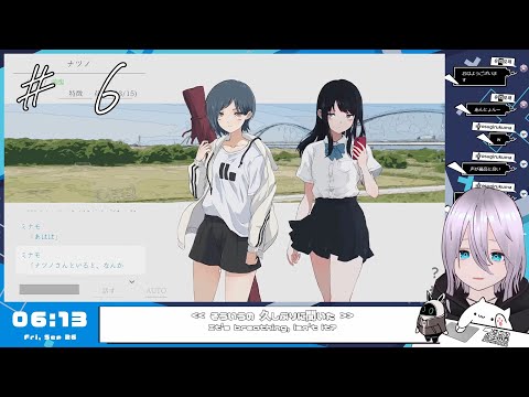 【ナツノカナタ Beyond #6】ミナモと再会【マキナみかん】