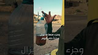 مصدر في شركة النفط بصنعاء يكشف اسباب عودة البترول المغشوش الى الأسواق