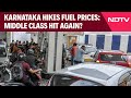 Petrol And Diesel Price In Karnataka | Karnataka Hikes Fuel Prices: Middle Class Hit Again?