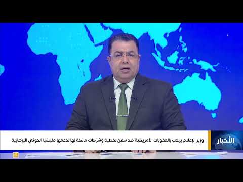 قناة اليمن الفضائية