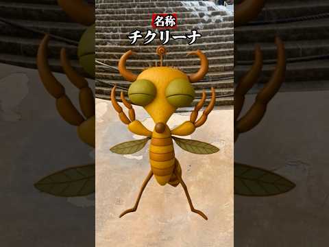 画伯作『チクリーナ』の特徴3選 #shorts #AI #イラスト #ダンス #キャラクター