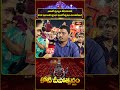ఎంతో పుణ్యం చేసుకుంటే కానీ ఇలాంటి పూజా మహోత్సవం చూడలేము! | Lord Shiva #kotideepotsavam2025