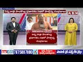 చంద్రబాబు పాలకొల్లులో టీడీపీ, మిత్రపక్ష నేతలతో భేటీ | Chandrababu | Palakollu | ABN  - 05:58 min - News - Video