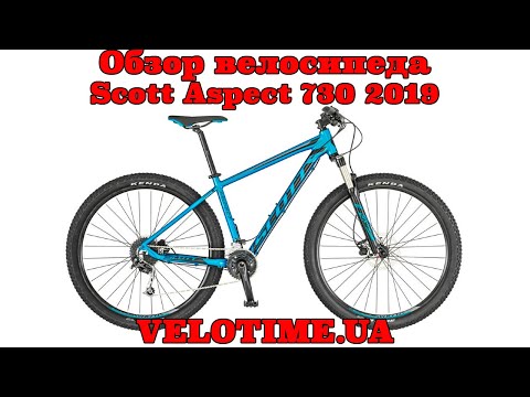 scott aspect 730 2017