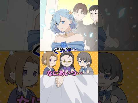 【スカッと】同級生をいじめる女子高生達の対処法