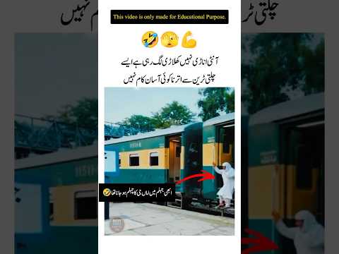 Abhi jehlam Men Amaa G ka Chelam ho jana Tha 🤣 #shorts