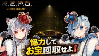 【#REPO】兄弟でドキドキ！宝探し！【#Vtuber】