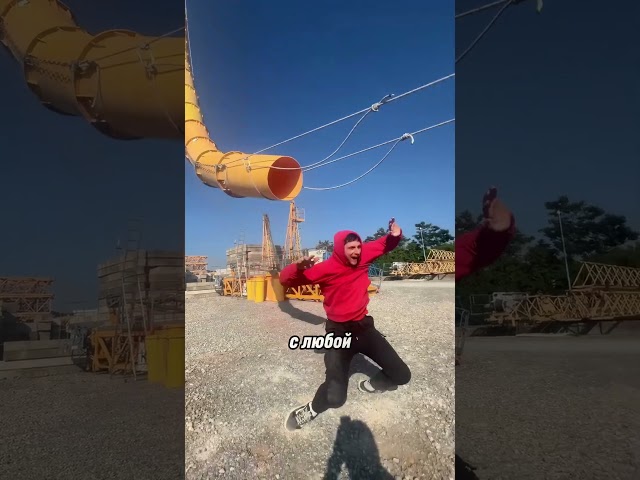 Самая необычная горка !!!(@_ddsquad)